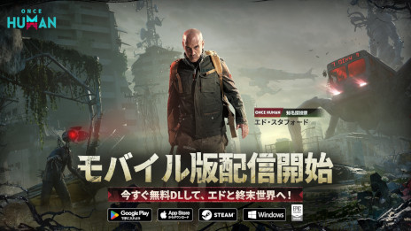 ꡼ No.002Υͥ / Once Humanסץ쥤бΥХǤ꡼ХХȥɡåեɻȥܤ»