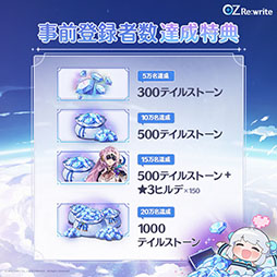 ꡼ No.004Υͥ / ޥ۸RPGOZ Re:writeסӥ819˳ϡApp StoreGoogle PlayǤϻϿμդ⥹