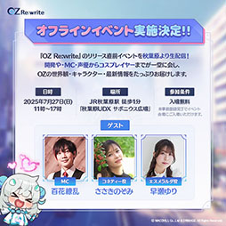 ꡼ No.005Υͥ / ޥ۸RPGOZ Re:writeסӥ819˳ϡApp StoreGoogle PlayǤϻϿμդ⥹