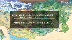 ���������꡼ No.023�Υ���ͥ������ / ���Ȥ��ä��񤭴���롽����OZ Re:write�ס��������ȸ��夬ͻ�礷��������������������饤��RPG�ڥ�����Ҳ𥹥ơ�������ͷ��ݡ��ȡ�