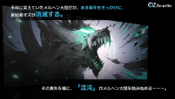 ���������꡼ No.024�Υ���ͥ������ / ���Ȥ��ä��񤭴���롽����OZ Re:write�ס��������ȸ��夬ͻ�礷��������������������饤��RPG�ڥ�����Ҳ𥹥ơ�������ͷ��ݡ��ȡ�