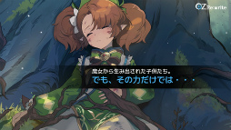 ���������꡼ No.025�Υ���ͥ������ / ���Ȥ��ä��񤭴���롽����OZ Re:write�ס��������ȸ��夬ͻ�礷��������������������饤��RPG�ڥ�����Ҳ𥹥ơ�������ͷ��ݡ��ȡ�