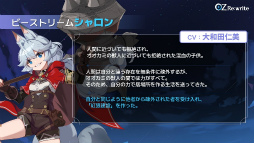 ���������꡼ No.034�Υ���ͥ������ / ���Ȥ��ä��񤭴���롽����OZ Re:write�ס��������ȸ��夬ͻ�礷��������������������饤��RPG�ڥ�����Ҳ𥹥ơ�������ͷ��ݡ��ȡ�