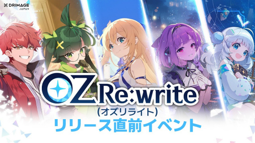 ꡼ No.001Υͥ / Ѥͥȡɱν餪Ϫܡܥܤ˥ץ컣ƲޤǡɤܤΡOZ Re:writeץ꡼ľ٥Ȥݡ