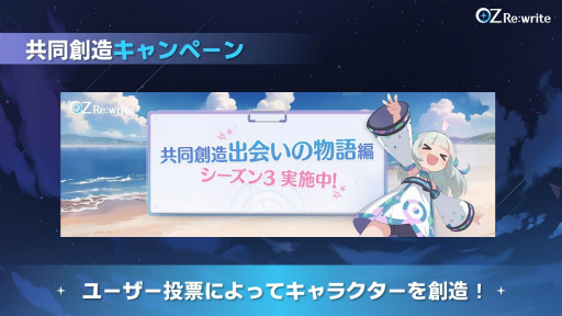 ꡼ No.008Υͥ / Ѥͥȡɱν餪Ϫܡܥܤ˥ץ컣ƲޤǡɤܤΡOZ Re:writeץ꡼ľ٥Ȥݡ