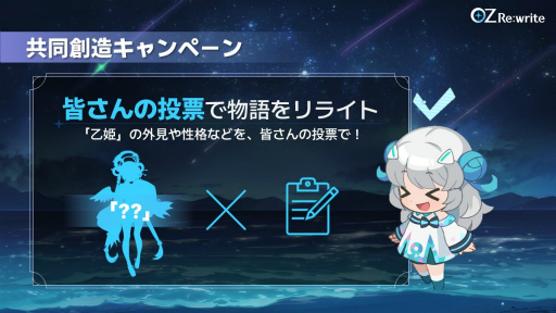 ꡼ No.009Υͥ / Ѥͥȡɱν餪Ϫܡܥܤ˥ץ컣ƲޤǡɤܤΡOZ Re:writeץ꡼ľ٥Ȥݡ