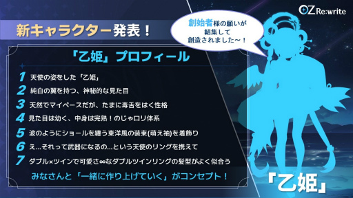 ꡼ No.011Υͥ / Ѥͥȡɱν餪Ϫܡܥܤ˥ץ컣ƲޤǡɤܤΡOZ Re:writeץ꡼ľ٥Ȥݡ