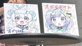 ꡼ No.018Υͥ / Ѥͥȡɱν餪Ϫܡܥܤ˥ץ컣ƲޤǡɤܤΡOZ Re:writeץ꡼ľ٥Ȥݡ