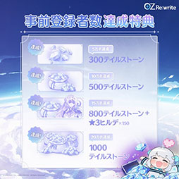 ꡼ No.003Υͥ / OZ Re:writeӥ򳫻ϡϻϼԤκɤȤʪϥåԡɤƳRPG