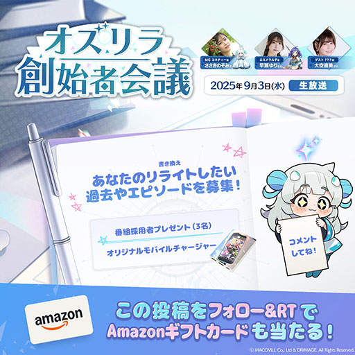 ꡼ No.005Υͥ / OZ Re:writeסȡ֥ϻϼԲġפ932000ۿ饯ֲɱפξʤɤ