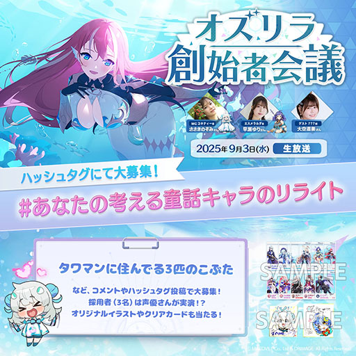 ꡼ No.006Υͥ / OZ Re:writeסȡ֥ϻϼԲġפ932000ۿ饯ֲɱפξʤɤ