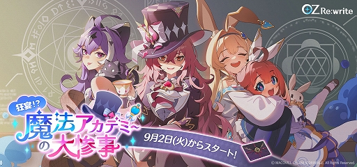 ꡼ No.002Υͥ / OZ Re:writeסͺ3֥ס֥ץ꡼̡ס2֥ߡߥפо졣٥ȡֶ㡪ˡǥߡ维פ