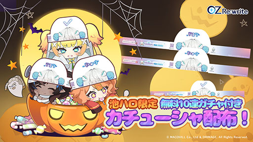 ꡼ No.004Υͥ / ޥۥץOZ Re:writeפС륢ƥȡIAפȥܡIOSYSץǥ塼ڶʤڤե륵MV