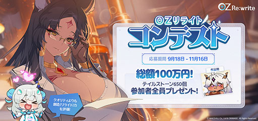 ꡼ No.006Υͥ / ޥۥץOZ Re:writeפС륢ƥȡIAפȥܡIOSYSץǥ塼ڶʤڤե륵MV