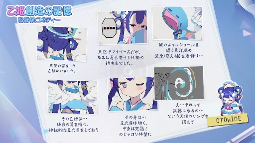 ꡼ No.003Υͥ / OZ Re:writeסե°ͤߥ饯ֲɱפ11ΥåץǡȤǼͽ