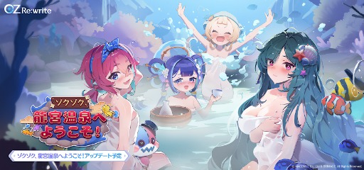 ꡼ No.004Υͥ / OZ Re:writeסե°ͤߥ饯ֲɱפ11ΥåץǡȤǼͽ