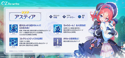 ꡼ No.005Υͥ / OZ Re:writeפ¿̤˨°ġֲɱפåץǡȤǰƺ100ʬξ¹ԤǤܺ»