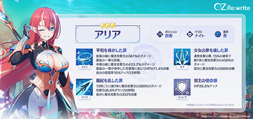 ꡼ No.006Υͥ / OZ Re:writeפ¿̤˨°ġֲɱפåץǡȤǰƺ100ʬξ¹ԤǤܺ»