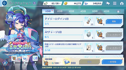 ꡼ No.010Υͥ / OZ Re:writeפ¿̤˨°ġֲɱפåץǡȤǰƺ100ʬξ¹ԤǤܺ»