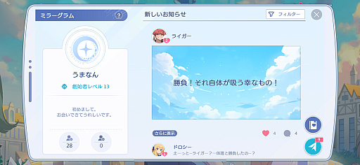 ꡼ No.006Υͥ / OZ Re:writeפCyberFight󥸡֤äȲ񤨤ʤפDM˾¤äġĥǥΡǼë뤬"Ƕο䤷Ĥ"ִ֤롪PR