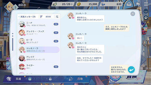 ꡼ No.015Υͥ / OZ Re:writeפCyberFight󥸡֤äȲ񤨤ʤפDM˾¤äġĥǥΡǼë뤬"Ƕο䤷Ĥ"ִ֤롪PR