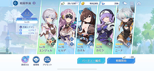 ꡼ No.019Υͥ / OZ Re:writeפCyberFight󥸡֤äȲ񤨤ʤפDM˾¤äġĥǥΡǼë뤬"Ƕο䤷Ĥ"ִ֤롪PR