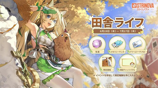 ꡼ No.009Υͥ / StrinovaסӥϤȾǯǰΥåץǡȤ»ܡ5231900Ȥۿͽ