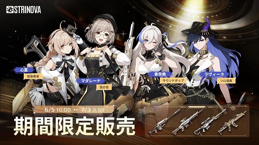 ꡼ No.014Υͥ / StrinovaסӥϤȾǯǰΥåץǡȤ»ܡ5231900Ȥۿͽ