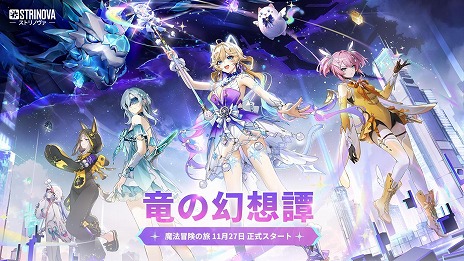 ꡼ No.006Υͥ / Strinovaץӥ1ǯǰ緿åץǡȡεθפߥο쥸꡼ѡо