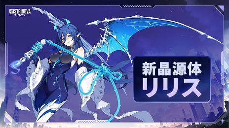 ꡼ No.009Υͥ / Strinovaץӥ1ǯǰ緿åץǡȡεθפߥο쥸꡼ѡо