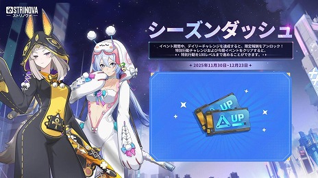 ꡼ No.022Υͥ / Strinovaץӥ1ǯǰ緿åץǡȡεθפߥο쥸꡼ѡо