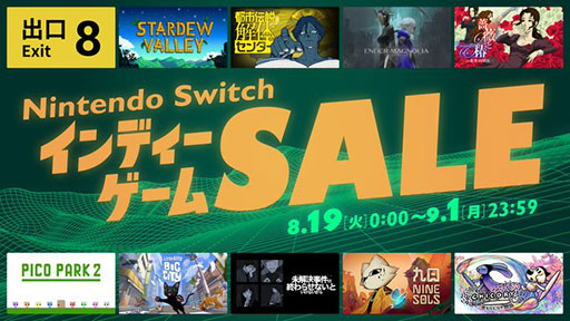 ꡼ No.001Υͥ / Nintendo Switch ǥ ס819鳫š8ֽиסԻΥ󥿡פʤɤʤ