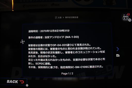 ꡼ No.011Υͥ / ӥ塼ʿ2.9̾õ夬ĩࡤɥ٥㡼There is NO PLAN Bפκǿǥץ쥤BitSummit