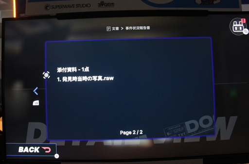 ꡼ No.012Υͥ / ӥ塼ʿ2.9̾õ夬ĩࡤɥ٥㡼There is NO PLAN Bפκǿǥץ쥤BitSummit