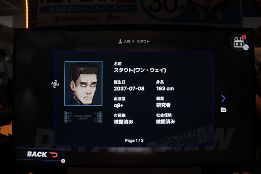 ꡼ No.013Υͥ / ӥ塼ʿ2.9̾õ夬ĩࡤɥ٥㡼There is NO PLAN Bפκǿǥץ쥤BitSummit