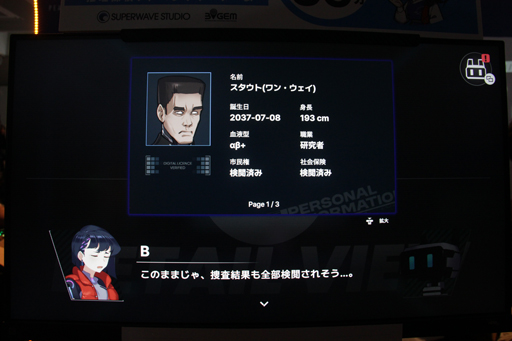 ꡼ No.019Υͥ / ӥ塼ʿ2.9̾õ夬ĩࡤɥ٥㡼There is NO PLAN Bפκǿǥץ쥤BitSummit