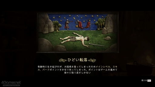 ���������꡼ No.014�Υ���ͥ������ / ����ʪ�������ɤ��Ƥ���äƤ��롣�֥��󥰥��५�ࡦ�ǥ�Х��II�פǥɥ�ޥ��å����Ĺ����ʵ����θ���פ�¸ʬ�ڤ��⤦��PR��