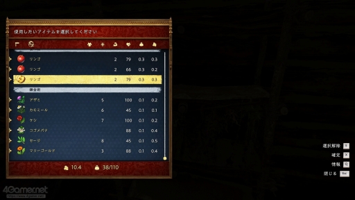 ���������꡼ No.022�Υ���ͥ������ / ����ʪ�������ɤ��Ƥ���äƤ��롣�֥��󥰥��५�ࡦ�ǥ�Х��II�פǥɥ�ޥ��å����Ĺ����ʵ����θ���פ�¸ʬ�ڤ��⤦��PR��