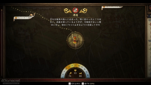 ���������꡼ No.023�Υ���ͥ������ / ����ʪ�������ɤ��Ƥ���äƤ��롣�֥��󥰥��५�ࡦ�ǥ�Х��II�פǥɥ�ޥ��å����Ĺ����ʵ����θ���פ�¸ʬ�ڤ��⤦��PR��