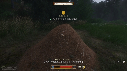 ���������꡼ No.039�Υ���ͥ������ / ����ʪ�������ɤ��Ƥ���äƤ��롣�֥��󥰥��५�ࡦ�ǥ�Х��II�פǥɥ�ޥ��å����Ĺ����ʵ����θ���פ�¸ʬ�ڤ��⤦��PR��