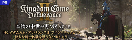 ���������꡼ No.068�Υ���ͥ������ / ����ʪ�������ɤ��Ƥ���äƤ��롣�֥��󥰥��५�ࡦ�ǥ�Х��II�פǥɥ�ޥ��å����Ĺ����ʵ����θ���פ�¸ʬ�ڤ��⤦��PR��