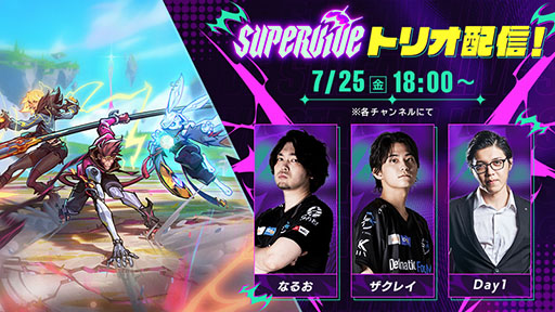 ���������꡼ No.011�Υ���ͥ������ / MOBA�˥Хȥ������롤�ҡ��������塼������ͻ�礷����SUPERVIVE�ס������Ǥ������ˡ����ϥ󥿡��ָ���פ��ʪ�֥��������㡼���פʤɤ����