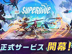 MOBA˥Хȥ롤ҡ塼ͻ礷SUPERVIVEסǤˡϥ󥿡ָפʪ֥㡼פʤɤ