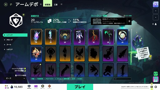 ꡼ No.040Υͥ / MOBAȥХȥͻ礵SUPERVIVEפȤϤɤʥʤΤ1Ȥ̥ܺϤ򡤥ƥ̤PR