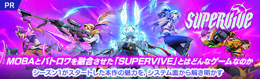 ꡼ No.042Υͥ / MOBAȥХȥͻ礵SUPERVIVEפȤϤɤʥʤΤ1Ȥ̥ܺϤ򡤥ƥ̤PR