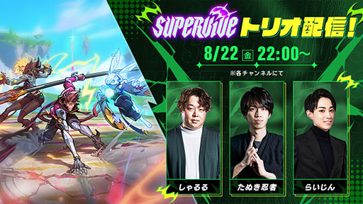 ꡼ No.003Υͥ / SUPERVIVEפ˿ϥ󥿡ϣ֥ޡ꡼׻ХĴʤɤԤåץǡȤ»