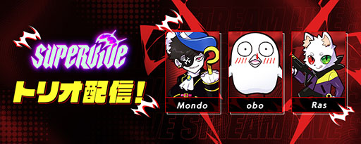 ꡼ No.004Υͥ / SUPERVIVEפ˿ϥ󥿡ϣ֥ޡ꡼׻ХĴʤɤԤåץǡȤ»