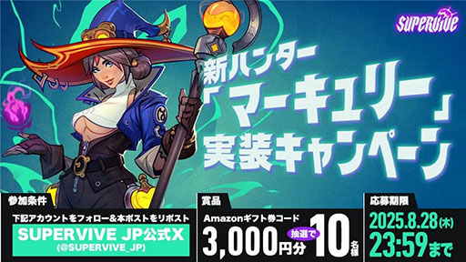 ꡼ No.005Υͥ / SUPERVIVEפ˿ϥ󥿡ϣ֥ޡ꡼׻ХĴʤɤԤåץǡȤ»