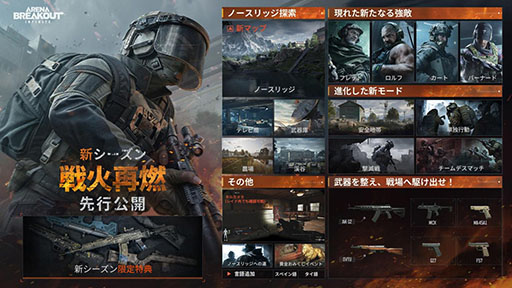 ���������꡼ No.002�Υ���ͥ������ / PC�ǡ֥���֥�ס��������������к�ǳ�פ�4��29���˳��ϡ����ޥåס֥Ρ�����å��פ����������Ȥʤ��Υ⡼�ɡְ������ӡפʤɤ����