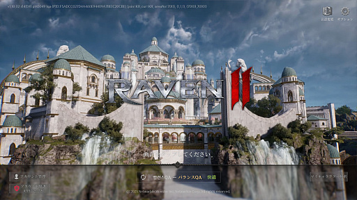 ���������꡼ No.001�Υ���ͥ������ / �Υץ쥤��ݡϿ���ޥ۸���MMORPG�֥쥤����2�פϡ��͡��α��Ť������������ǤϷ줷�֤���������������ե��󥿥���